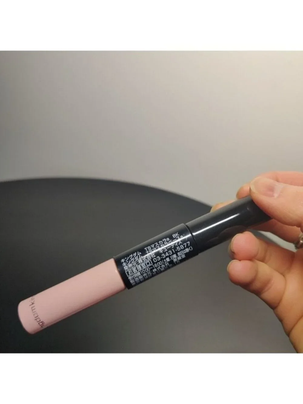 Japan Beauty Kingdom Dual-Ended Waterproof Mascara Black Primer Volume NEW